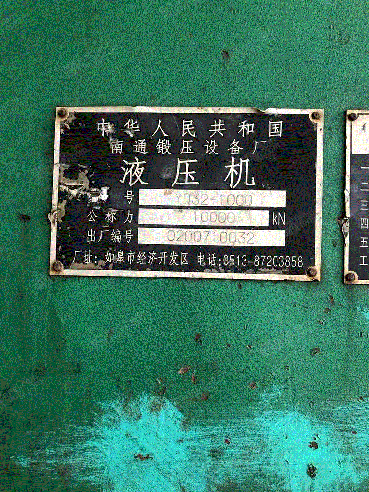 二手液压机回收