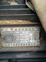 大功率电机出售