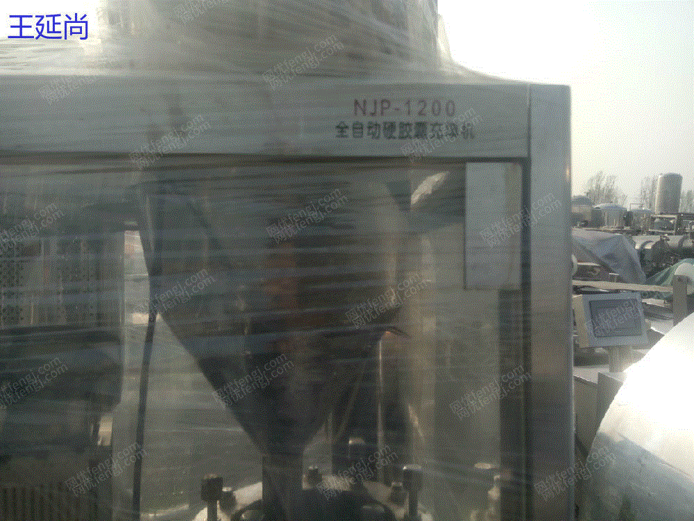 市场库存32型二手全自动胶囊充填机