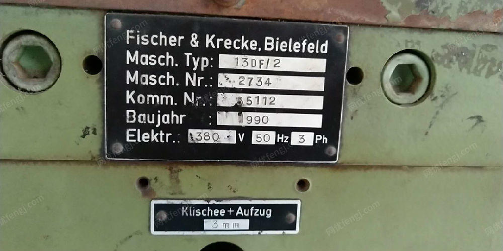 德国FK二色凸板印刷折边机出售