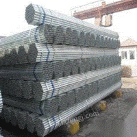 惠州东平镀锌钢管回收 东平镀锌钢管回收