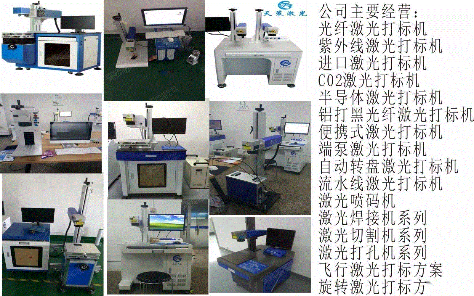 废旧仪器仪表转让