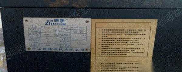 二手壓縮機轉讓