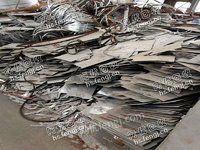 泰州地区出售300吨冷板、镀锌边丝及板头