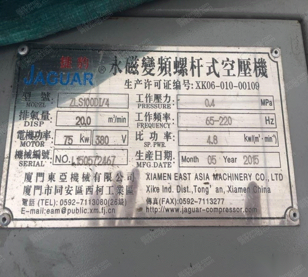 二手壓縮機出售