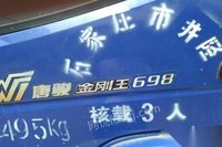 唐骏金刚王129马力4.1米自卸货车出售