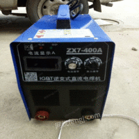瑞凌zx7-400a电焊机出售