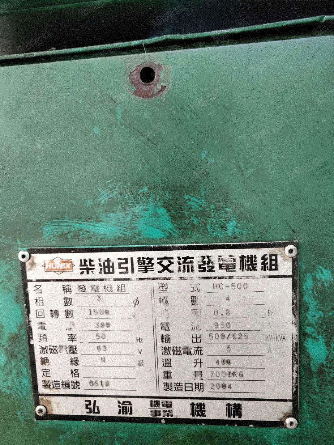康明斯发电机组出售