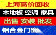 门窗生产设备出售