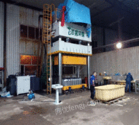 1250吨1600吨2000吨玻璃钢模压成型液压机