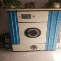 全套洗衣店设备干洗机熨烫台蒸汽机出售