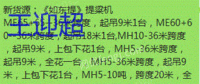 MH10-36׿ȣ9ףϰ»1̨MH5-36׿ȣ