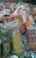 全国高价回收食品塑料袋，塑料包装卷膜|镀铝卷材