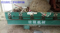 出售半自动840彩钢瓦