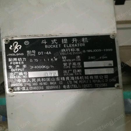 二手提升机出售
