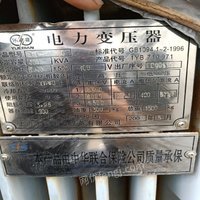 上海400型变压器低价出售