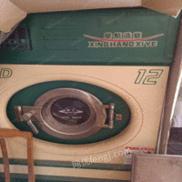 低价转让二手干洗机一套八成新干洗机烘干机一套