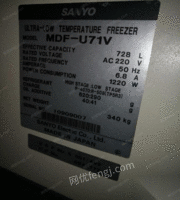 二手三洋牌零下80度超低温冰箱出售