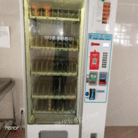 出售自动饮料售货机九成新