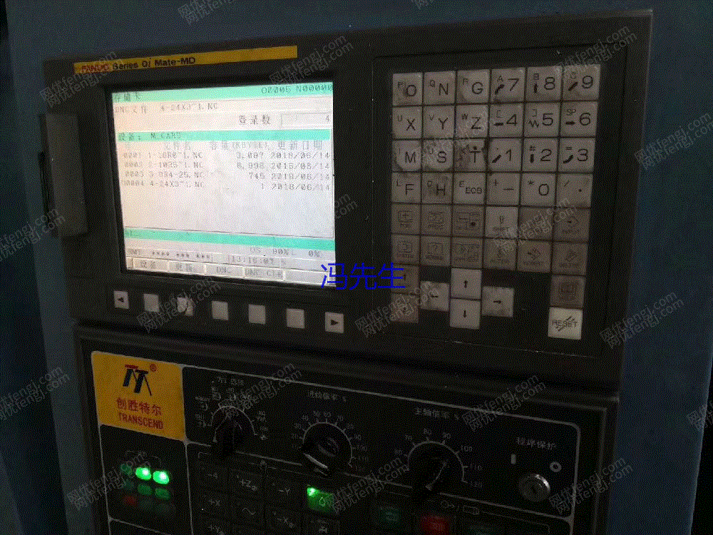 二手加工中心回收