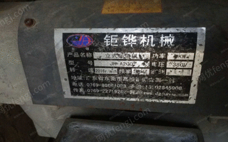 二手砂光设备出售