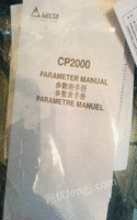 台达cp2000变频器出售