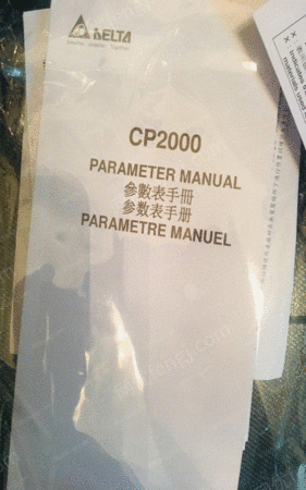 二手电工电气产品出售
