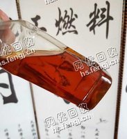 河北沧州地区出售热值8000红色燃料油