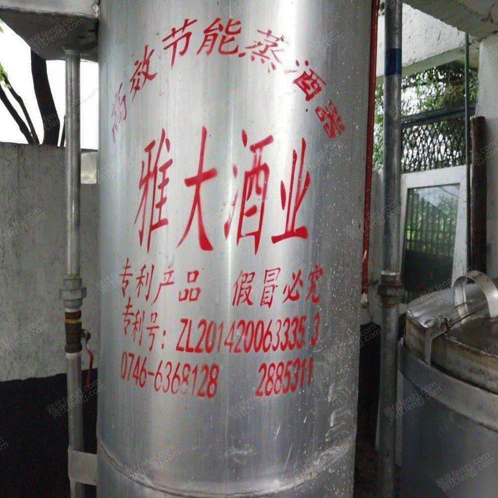 二手酿酒设备价格