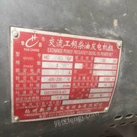 重庆一台二手40kw发电机组出售