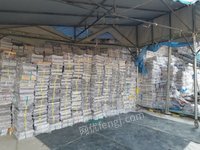 出售进口废报纸一个月1000吨,废纸箱300-500吨