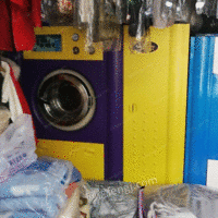赛维干洗机和水洗机出售