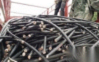 南宁工程废旧材料回收电线电缆回收
