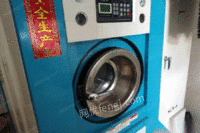 自营干洗店不干了转让干洗机水洗机各一台！