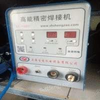 上海生造高精密冷焊机出售