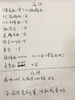 纺织公司采购35混棉机1台，106开棉机1台，梳棉机204K10-20台 泰坦268，气流机240锭 5台