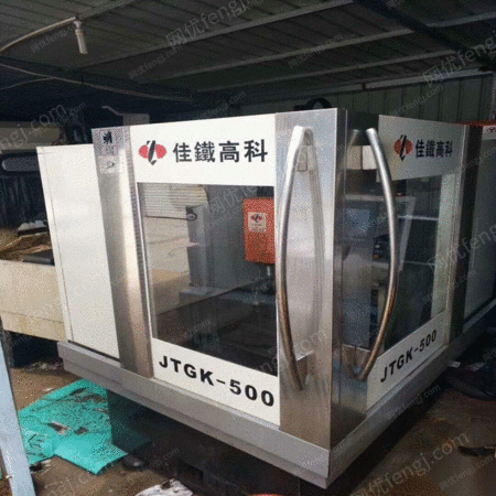 二手特种加工机床出售