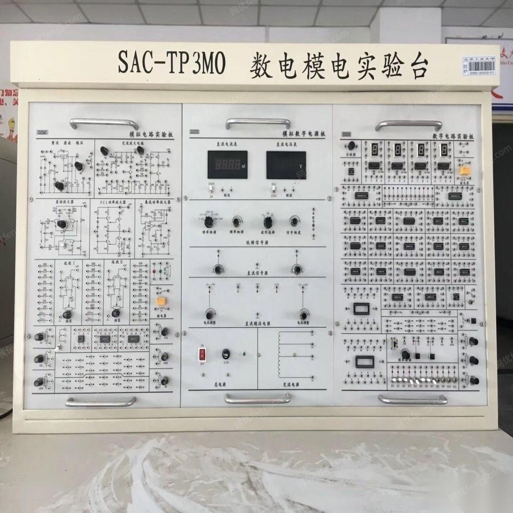低价转让机二手电设备一批.有SAC-TP3DF电工点击施动实验台.SAC-TP3MO数电模电实验台.SAC-PL-TP3 PLC变频调速实验台