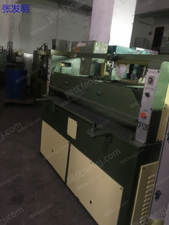 二手裁断机出售