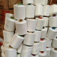 高价上门回收各种棉沙涤沙涤丝绣花线捆绳材料