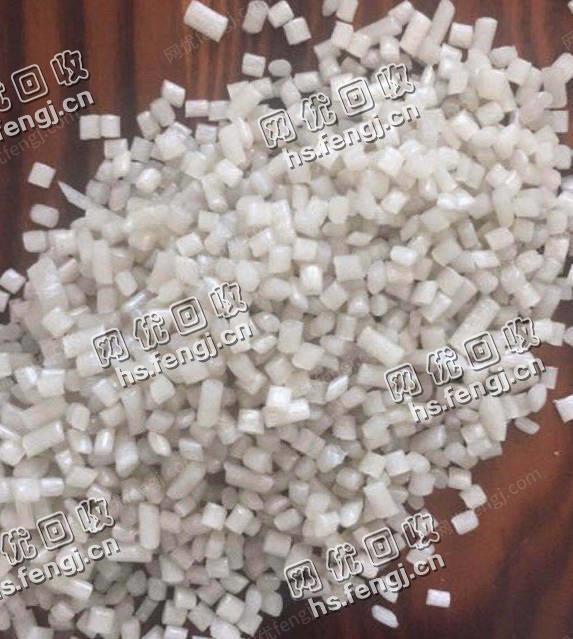 浙江宁波地区出售一级白色LDPE颗粒