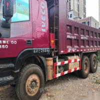 供应二手中卡180马力,额定载重15.99吨,4.8米