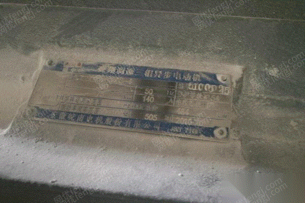 二手陶瓷机械转让