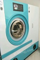 9.5成新干洗设备整套出售，有水洗，烘干，烫台等