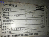 江苏苏州出售1台阿特拉斯GA55+二手空压机电议或面议