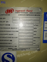 江苏苏州出售1台英格索兰R160I-W二手空压机电议或面议