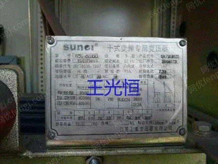 二手电工电气产品出售