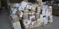 山西太原全太原市上门回收废书本报纸杂志图纸标书电脑