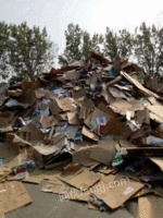 天津河西区高价大量回收废纸盒书本报纸
