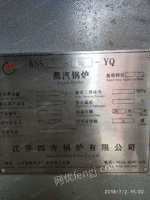 2014年二吨燃气蒸汽锅炉全套在台位，江苏四方产出售